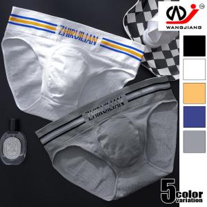 メンズビキニ　スポーツブリーフ　WJ/ダブルジェイ　無縫製　涼しい　通気性　シームレス　