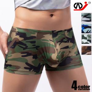 メンズボクサー　WJ/ダブルジェイ 迷彩柄 カモフラージュ  立体縫製 凸フロント スクエアボクサー