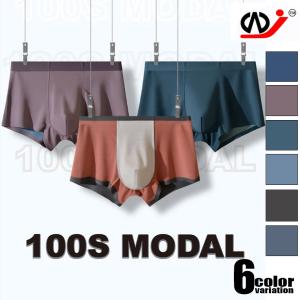メンズボクサー　WJ/ダブルジェイ modal モダール　　高級感　軽量　フィット感　男性下着　メンズ　パンツ　セクシー