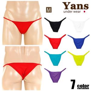 メンズビキニ Yans/ヤンス スキン2WAY生...の商品画像