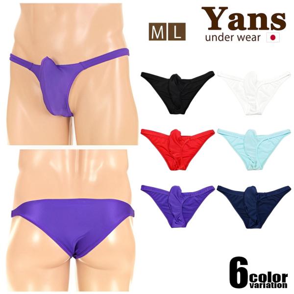 メンズビキニ  Yans/ヤンス やわらか2WAY生地 ローライズ とんがり ビキニ ブリーフ 男性...