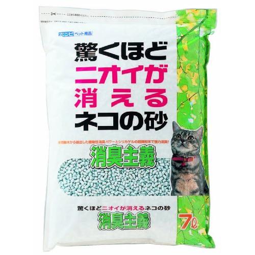 【新品】 ボンビアルコン ネコの砂消臭主義 7L