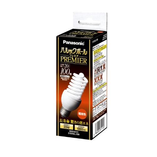 【新品】 パナソニック パルックボールプレミア D25形 電球色 電球100形タイプ 口金直径26m...