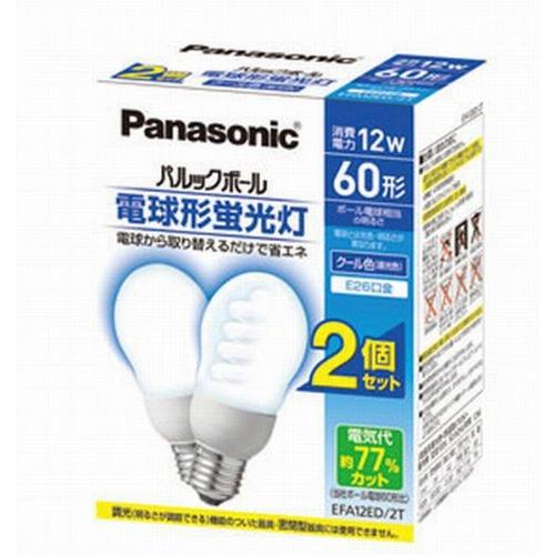 【新品】 パナソニック 電球形蛍光灯 A15形・クール色（昼光色）【2個入】Panasonic　パル...