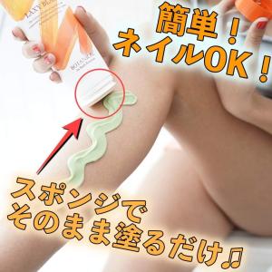 ラグジーブレア インバスリムーバー 除毛クリー...の詳細画像1