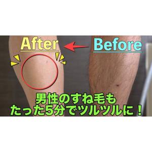 ラグジーブレア インバスリムーバー 除毛クリー...の詳細画像2