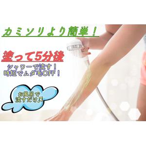 ラグジーブレア インバスリムーバー 除毛クリー...の詳細画像4