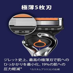 ジレット プログライド フレックスボール パワ...の詳細画像2
