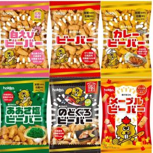 北陸製菓 ビーバー食べ比べ セット ビーバー 白えびビーバー カレービーバー かにビーバー あおさ塩ビーバー 梅ビーバー各1袋 6種