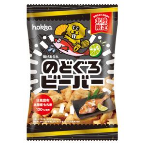 北陸製菓 ビーバー食べ比べ セット ビーバー ...の詳細画像5