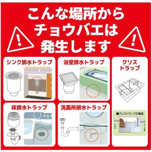 大日本除虫菊 金鳥 業務用チョウバエバスター ...の詳細画像3