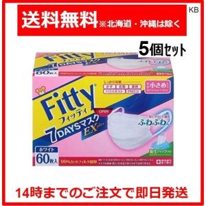 日本製】SHIPマスク やや小さめサイズ 【30枚入×12個セット