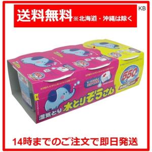 水とりぞうさん 除湿剤 湿気取り 550ml 12個入り×2ケース 水とりぞうさん 除湿剤 湿気取り 550ml 12個入り×2ケース