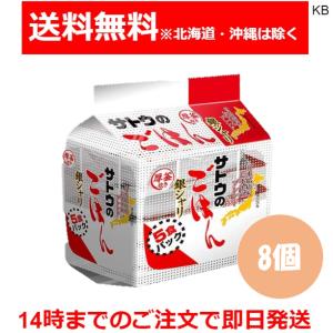 サトウのごはん 銀シャリ ( 5食入×8セット(1食あたり200g) )/ サトウの