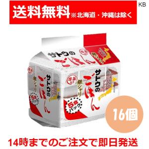サトウ食品 サトウのごはん 銀シャリ 5食パック (200g×5食)×8袋入×(2ケース)