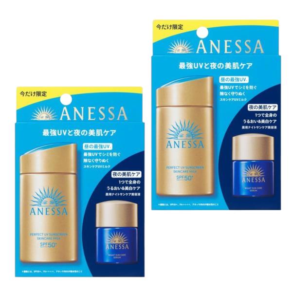 資生堂 アネッサ パーフェクトUV スキンケアミルク 60ml NA トライアルセット b 12ml...