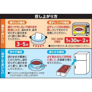はごろも ぜんざい 140g ×3袋 + おし...の詳細画像3