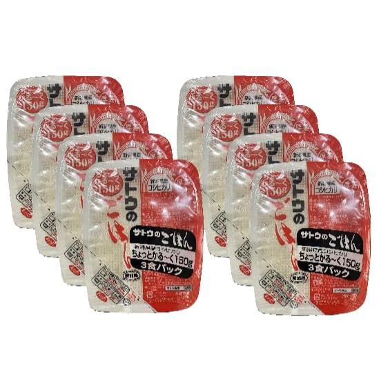 サトウ食品 サトウのごはん 新潟県産 コシヒカリ ちょっとかる〜く 150g 3食パック ×8袋 2...
