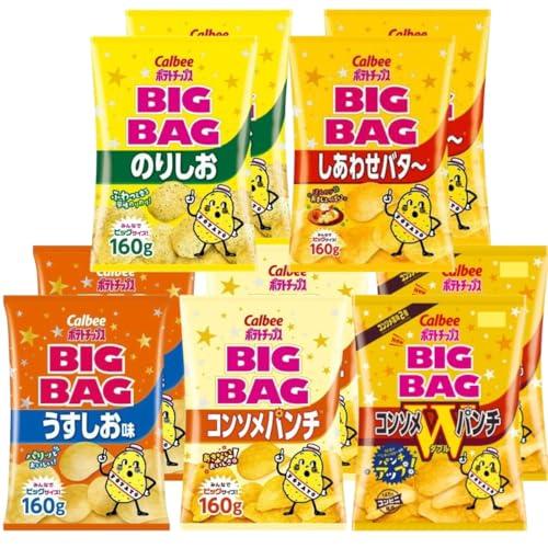 カルビー BIGBAG ビッグバッグ ポテトチップス 5種 × 各2袋 セット (うすしお コンソメ...