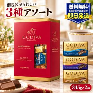 CHOCMOD ショコモド フレンチココアトリュフ 2kg : GYY - 通販 - Yahoo