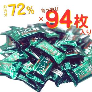 ■おまけ付き！■明治 チョコレート効果86% 26枚入り 24個セット 明治 チョコレート効果カカオ86%26枚入り 130g×6箱 – Japacle