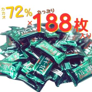明治 チョコレート効果 カカオ72% 大容量パック（47枚 × 6袋)2箱 明治 チョコレート効果 カカオ72% 大容量ボックス (チョコレート