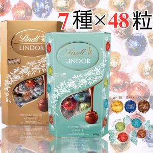 LINDOR リンツ リンドール レッドアソート 600g チョコレート 1箱