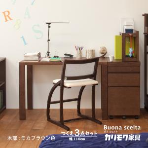 カリモク 子ども用勉強机 学習机 110 ボナシ...の商品画像