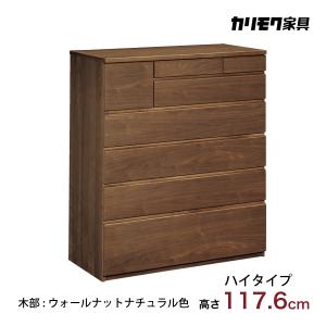 チェスト 日本製 ミックスウッドのチェスト メーベル 60-5段チェスト