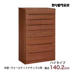カリモク家具 カリモク ドロワーチェスト ドロアーチェスト カリモク家具 カリモク ドロワーチェスト ドロアーチェスト