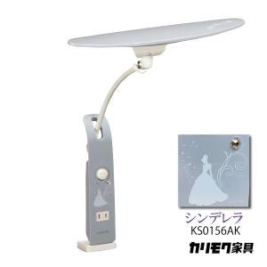 カリモク家具 【残り僅か】デスクライト ピンク led ディズニー カリモク家具 【残り僅か】デスクライト ピンク led ディズニー