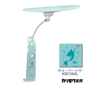 カリモク家具 LEDスタンドライト KS0156AB ディズニーモデル カリモク家具 LEDスタンドライト KS0156AB ディズニーモデル