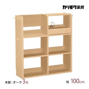 ユーティリティ プラス(カリモク家具) カリモク マルチ ユーティリティ プラス(カリモク家具) カリモク マルチ