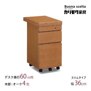 ユーティリティ プラス(カリモク家具) カリモク マルチ ユーティリティ プラス(カリモク家具) カリモク マルチ