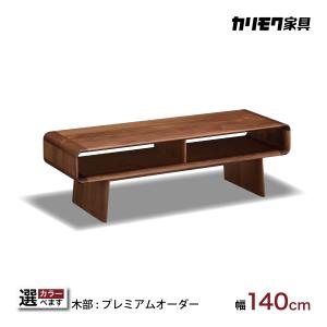 カリモク家具 カリモク リビングテーブル TU3975 幅100奥50高 カリモク家具 カリモク リビングテーブル TU3975 幅100奥50高