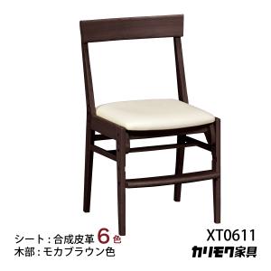 オカムラ エグゼクティブチェア 送料無料 エクストラハイバック オカムラ エグゼクティブチェア 送料無料 エクストラハイバック
