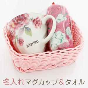 マグカップ　タオル　名入れ　プレゼント　ギフト　ばらぞの名入れマグカップ&amp;タオル　母の日ギフト