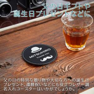 コースター レザー 誕生日プレゼント 父の日 ...の詳細画像1
