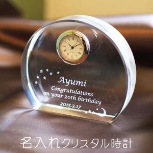 ミシュランビバンダム　時計 ビンテージ 日本製 1998年 ミシュラン ビバンダム カラクリ文字盤