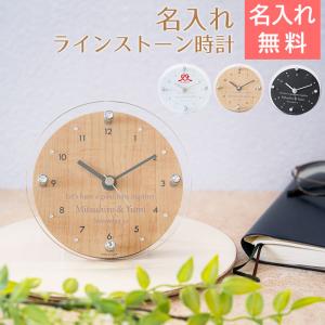 天然ヒノキ楯時計 ギフトボックス付 選べる向きと書体 送料無料