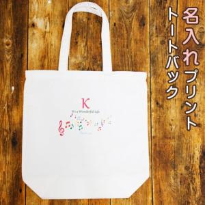 引き出物 袋 レディーストートバッグ の商品一覧 レディースバッグ ファッション 通販 Yahoo ショッピング