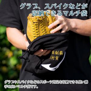 マルチ袋 巾着 袋 ミズノ 名前刺繍 名入れ ...の詳細画像5