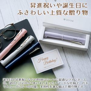 印鑑 名入れ 認印 訂正印 プレゼント ギフト...の詳細画像1