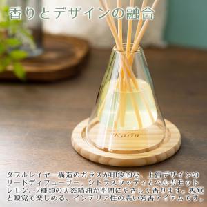 リードディフューザー 室内芳香剤 名入れ 名前...の詳細画像3
