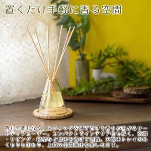 リードディフューザー 室内芳香剤 名入れ 名前...の詳細画像4