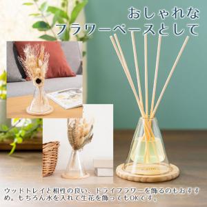 リードディフューザー 室内芳香剤 名入れ 名前...の詳細画像5