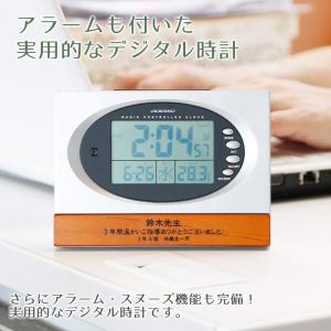 時計 名入れ 電波時計 プレゼント ギフト 退...の詳細画像5