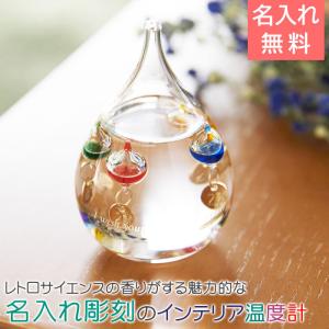 バカラ（Baccarat） スヌーピー レッドオクトゴン クリア クリスタル