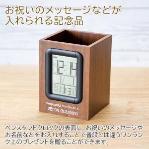 時計 名入れ ペンスタンド ペン入れ プレゼン...の詳細画像4