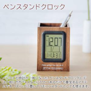 時計 名入れ ペンスタンド ペン入れ プレゼン...の詳細画像5